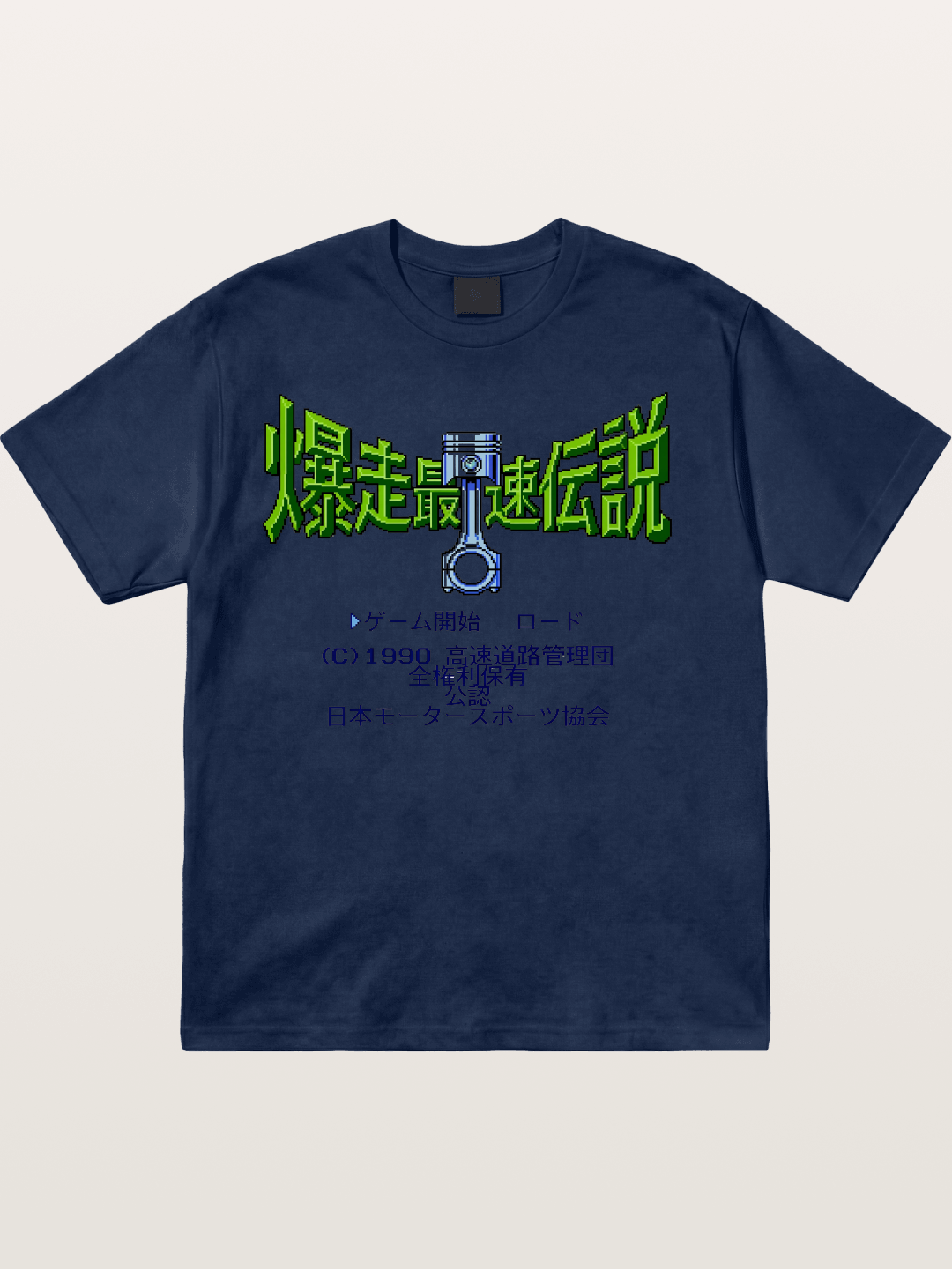 Wangan Legend Cotton T-shirt