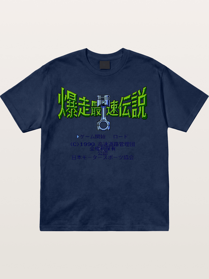 Wangan Legend Cotton T-shirt
