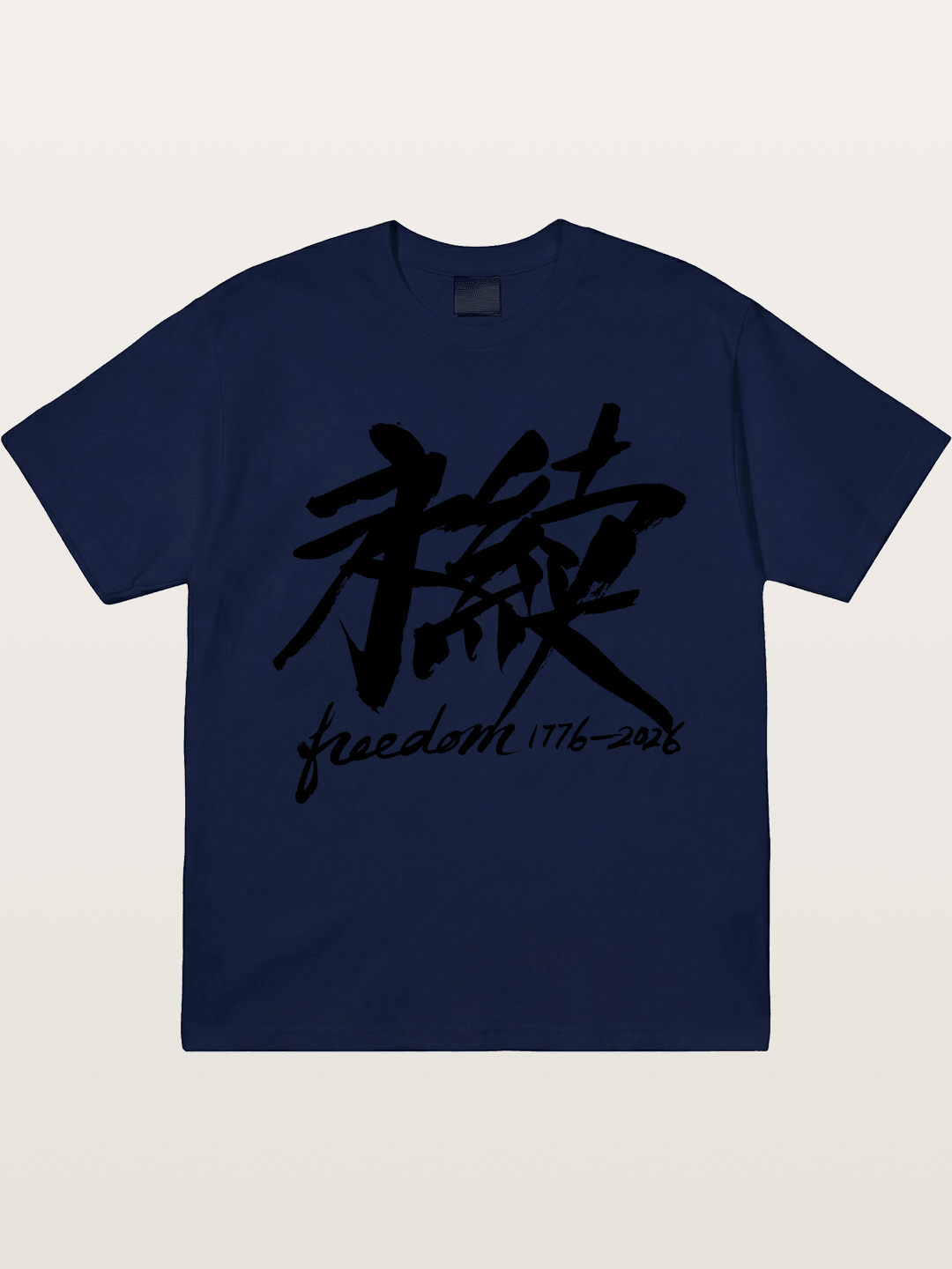 Freedom 1776-2026 Brush Art-black Gildan T-shirt