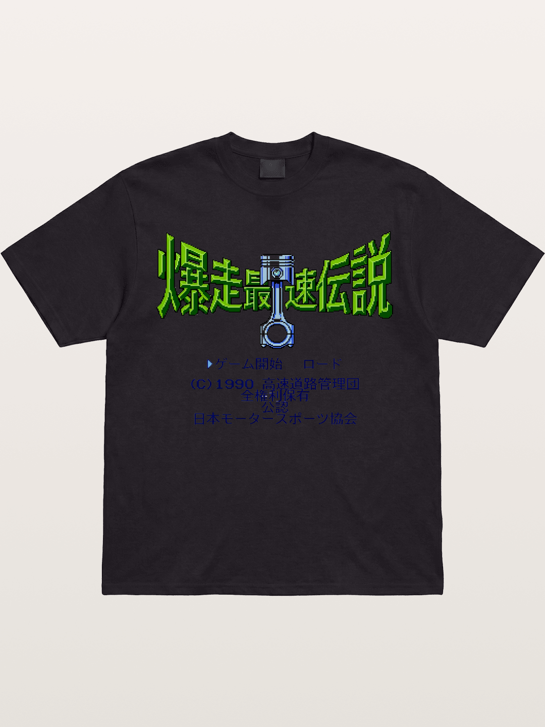 Wangan Legend Gildan T-shirt