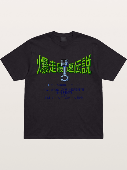 Wangan Legend Gildan T-shirt