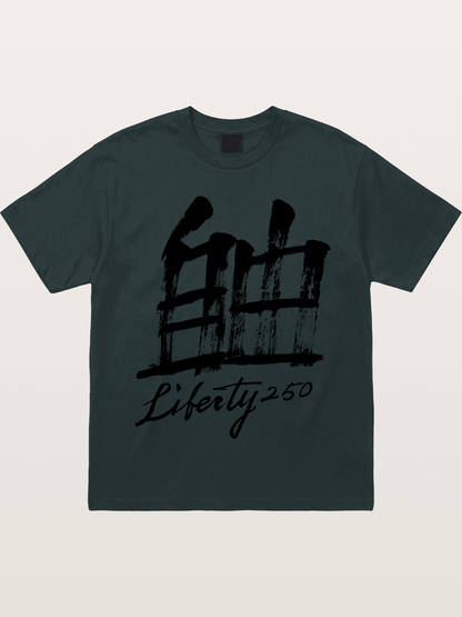 Liberty 250 Calligraphy Print-black Gildan T-shirt