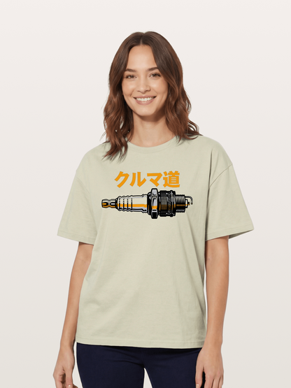 Kuruma Do? Cotton T-shirt