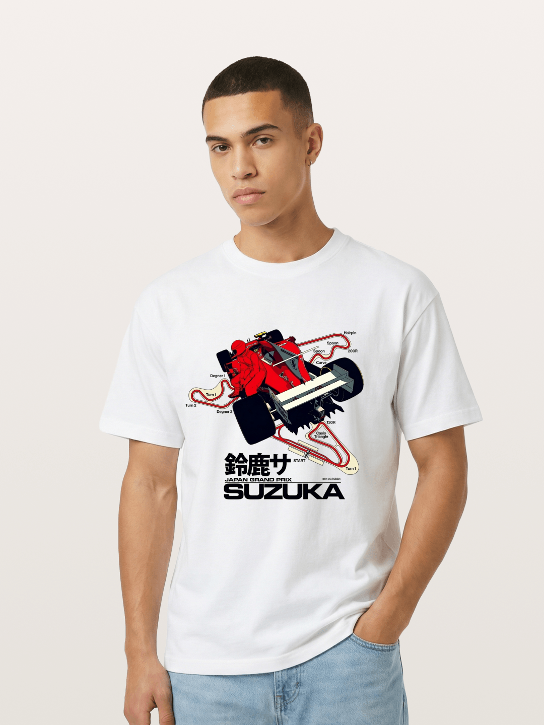 Track Art Gildan T-shirt