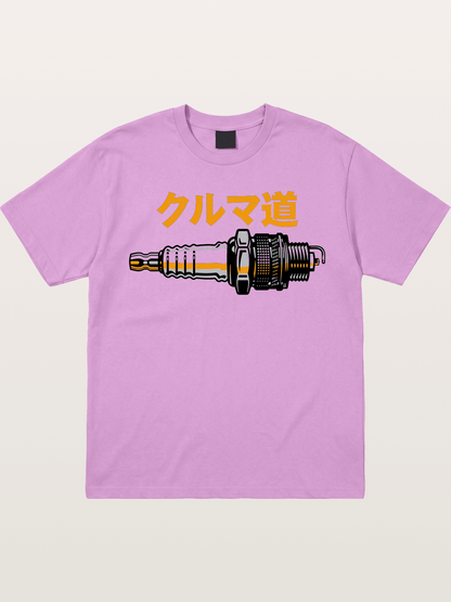 Kuruma Do? Gildan T-shirt