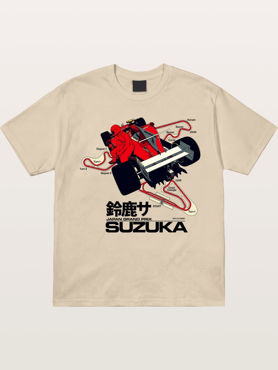 Track Art Gildan T-shirt