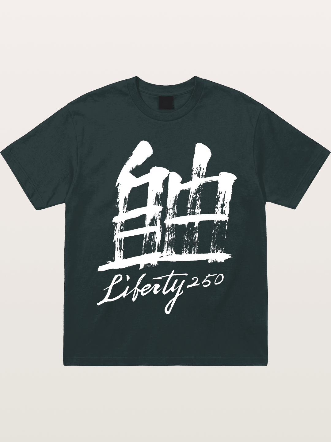 Liberty 250 Calligraphy Print-white Gildan T-shirt