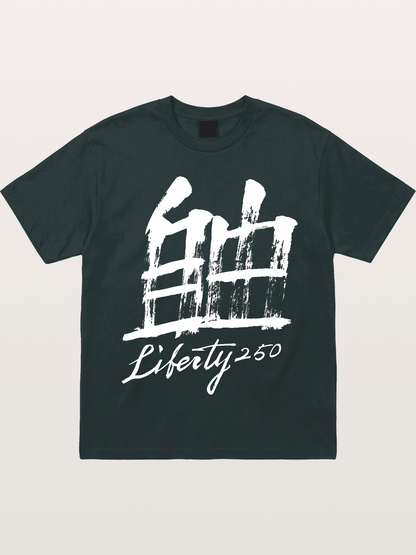Liberty 250 Calligraphy Print-white Gildan T-shirt