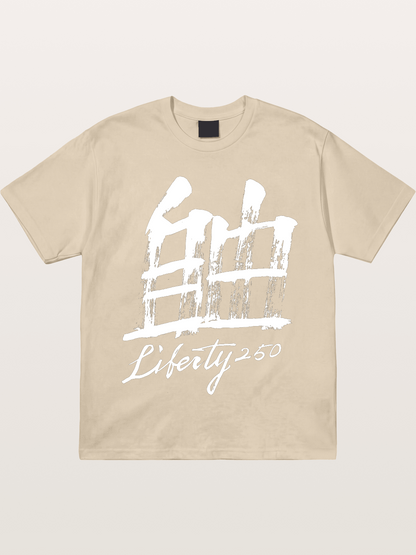 Liberty 250 Calligraphy Print-white Gildan T-shirt